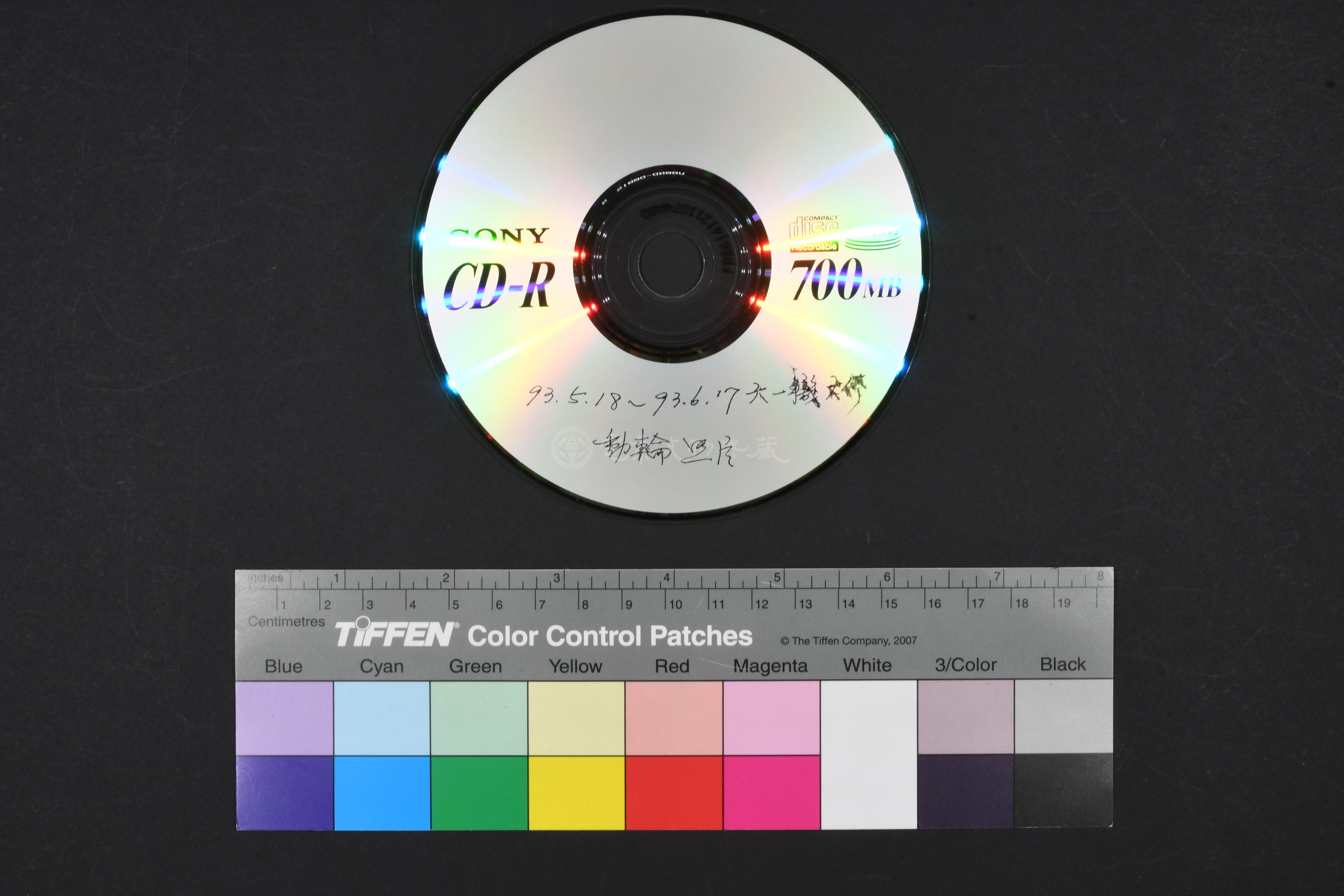 2004年 光碟 93.5.18~93.6.17六一機大修動輪照片
