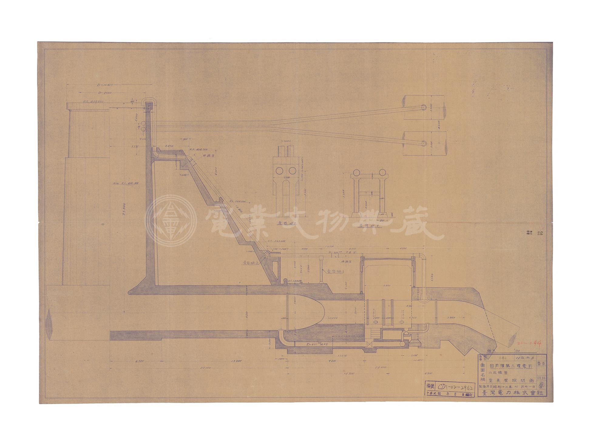 日月潭第二發電所　壓力鋼管　空氣管竣工圖