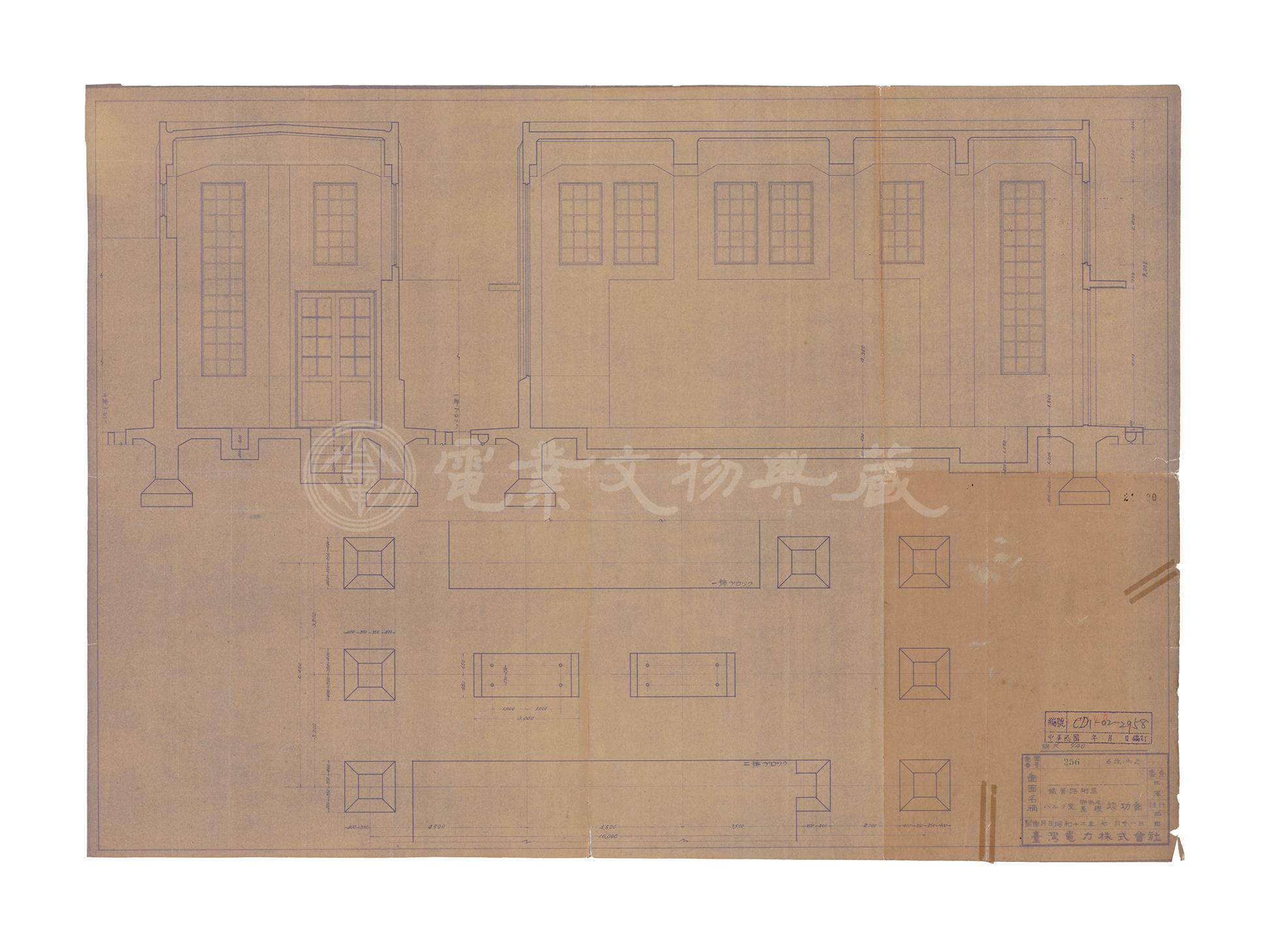 壓力鋼管附屬　閘閥室斷面及基礎竣工圖