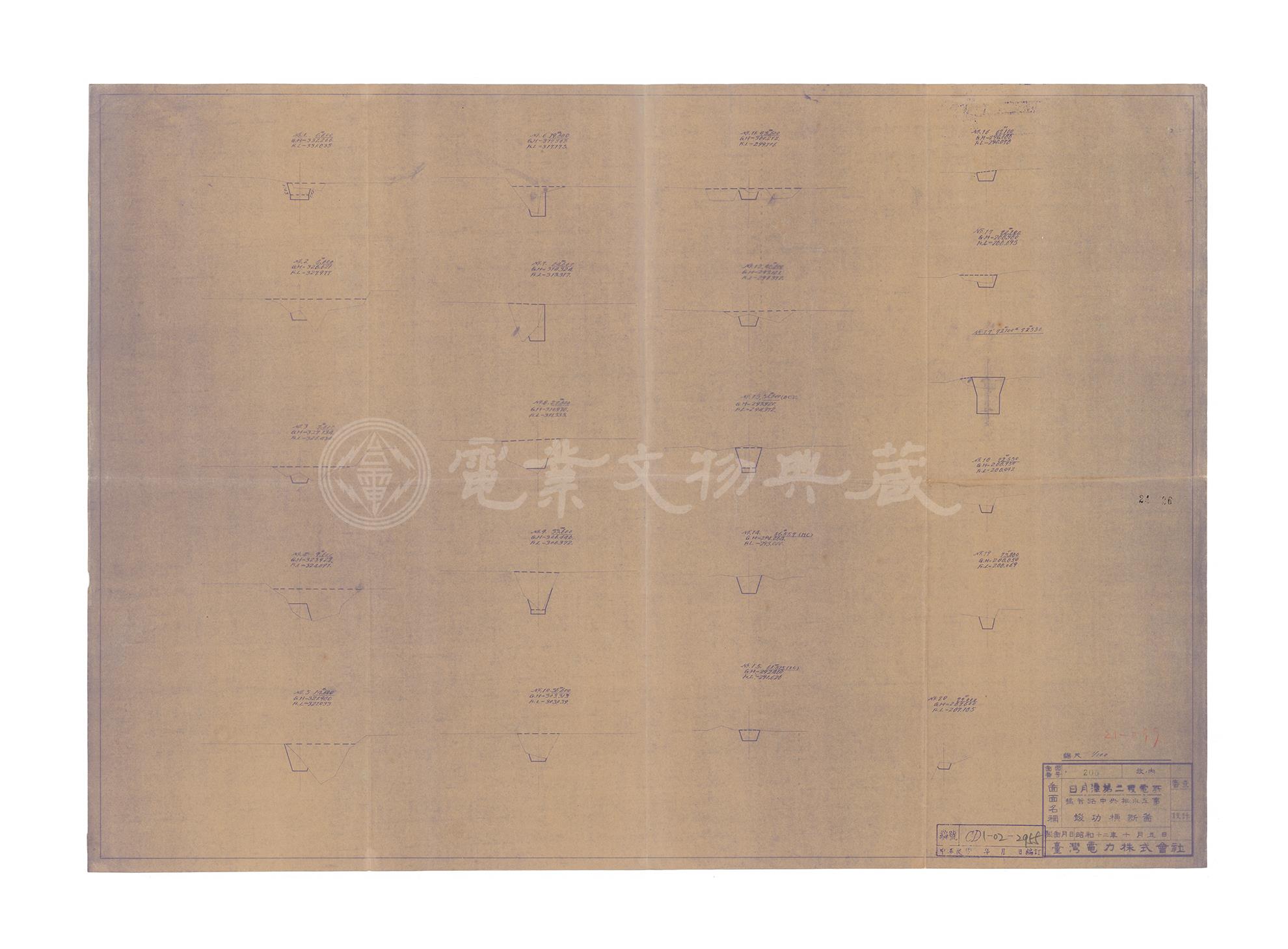 日月潭第二發電所　壓力鋼管中央排水工程　竣工橫斷圖
