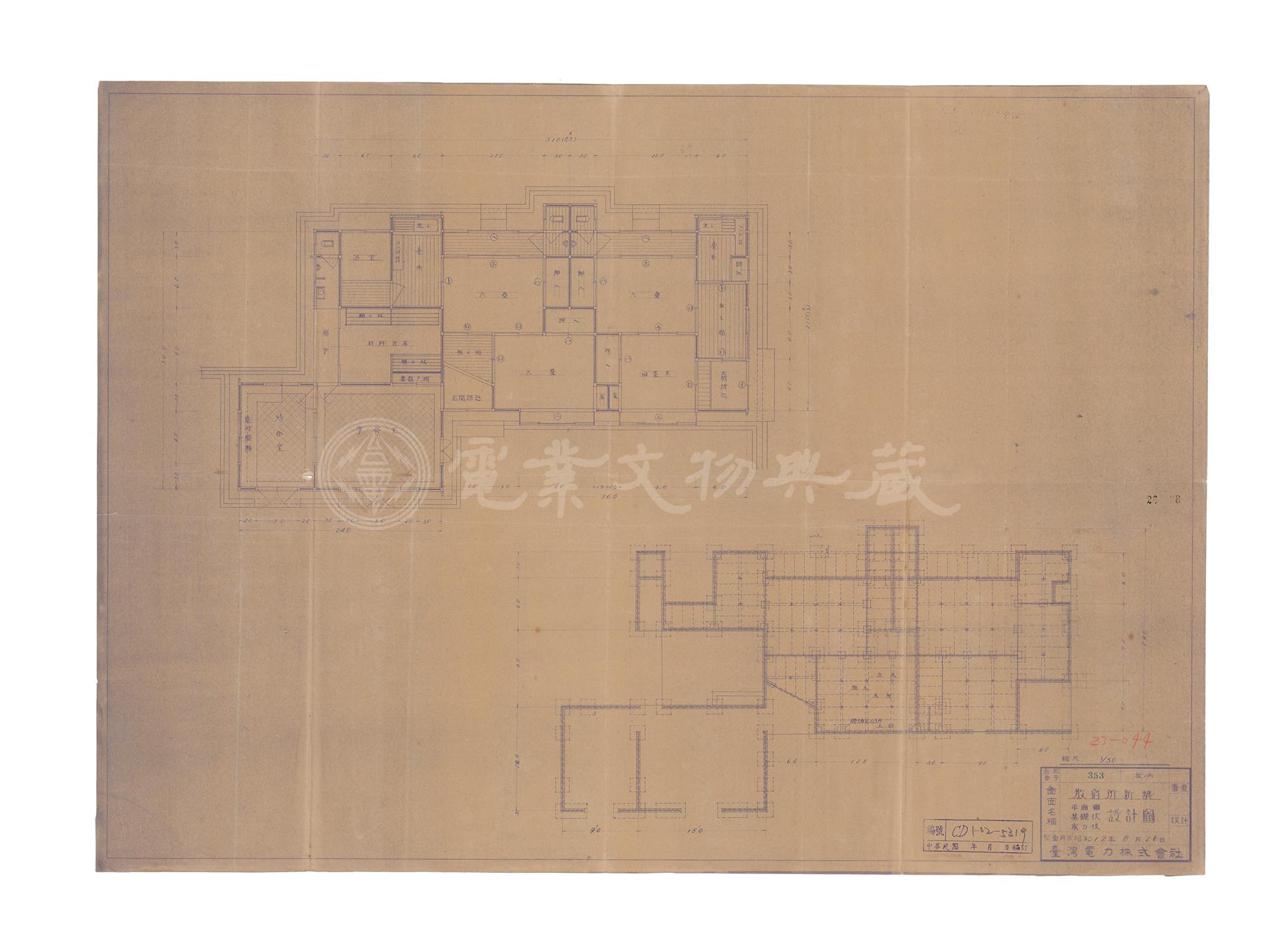 服務所新建　平面圖、基礎平面、床板平面設計圖