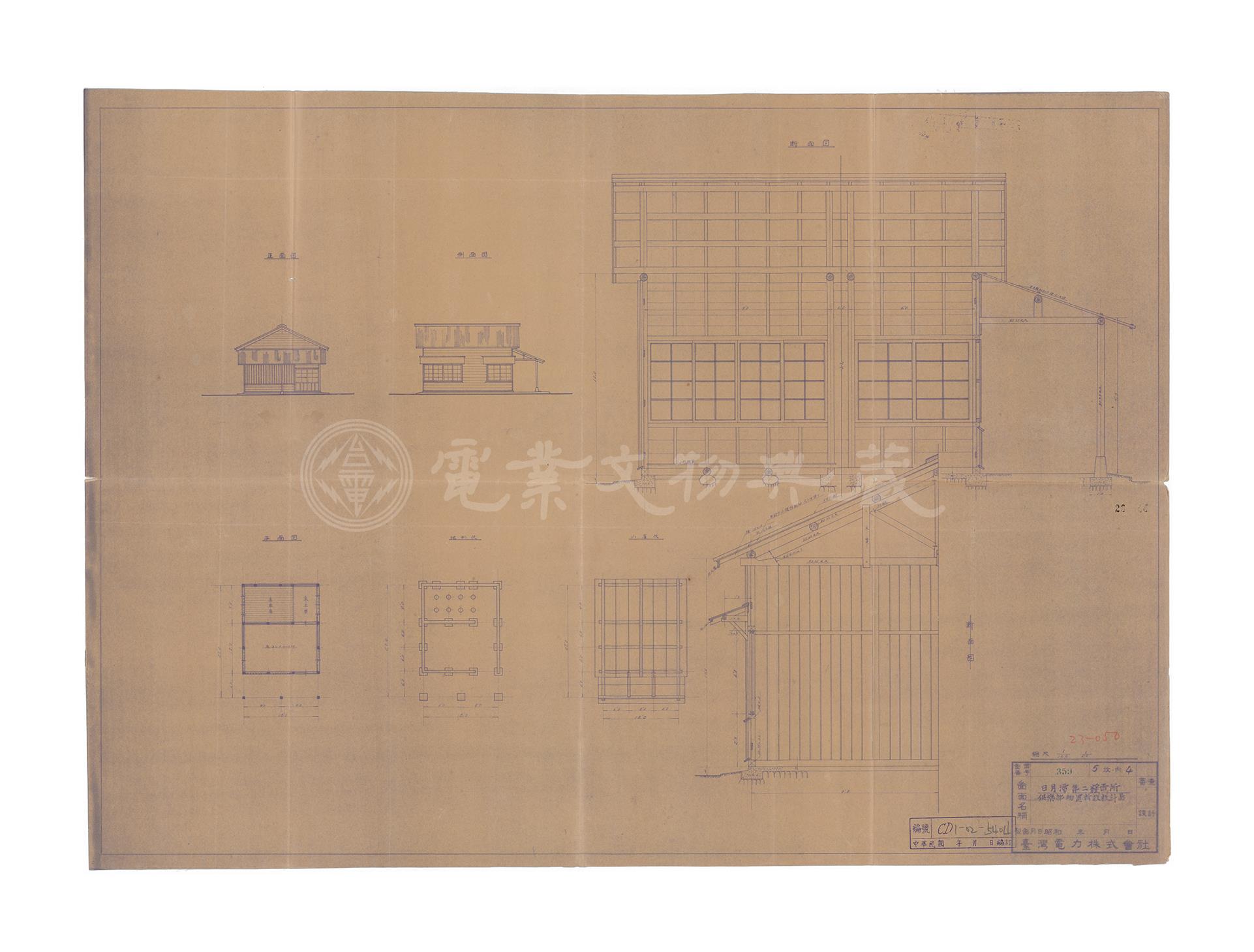 日月潭第二發電所　出差宿舍收納倉庫新建設計圖
