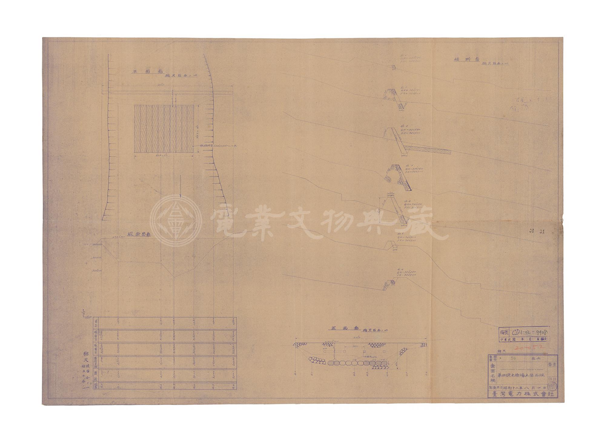 第四號棄土場擋土石牆