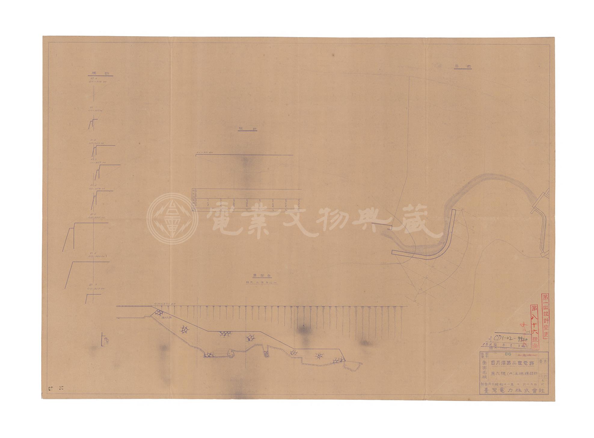日月潭第二發電所　第六號(A)棄土場設計