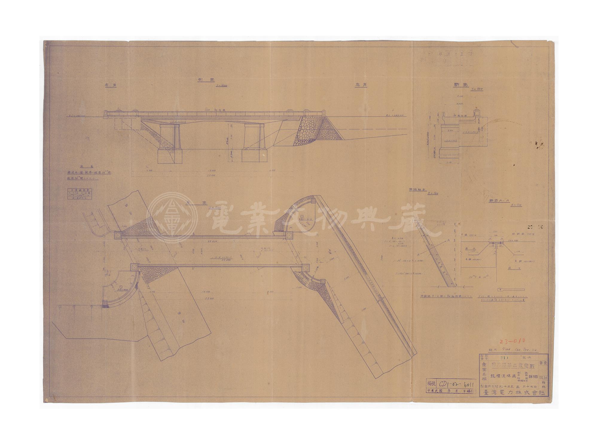 日月潭第二發電所　銃櫃溪橋樑側面、平面、縱面、伸縮縫詳細