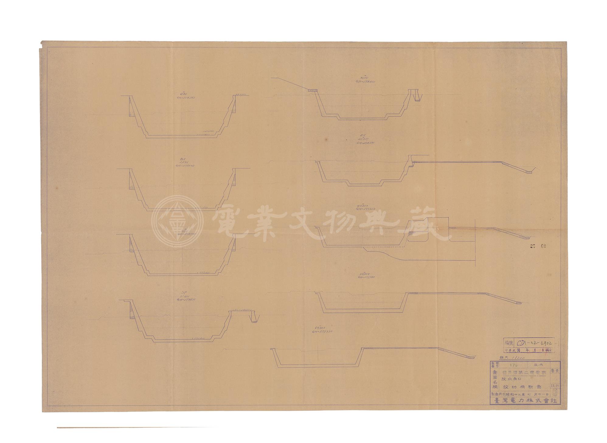 日月潭第二發電所　排水口　竣工橫斷圖