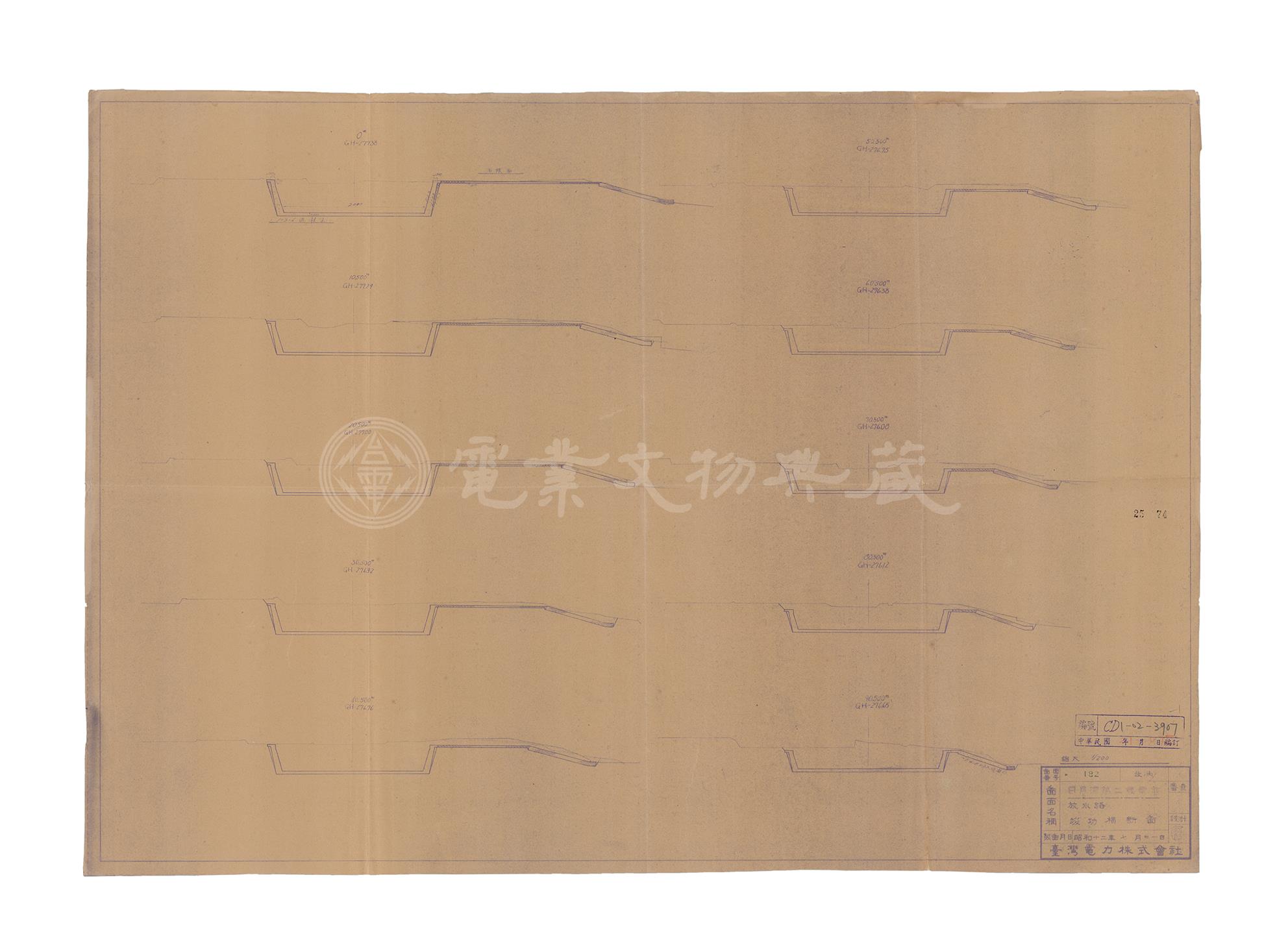 日月潭第二發電所　排水道　竣工橫斷圖