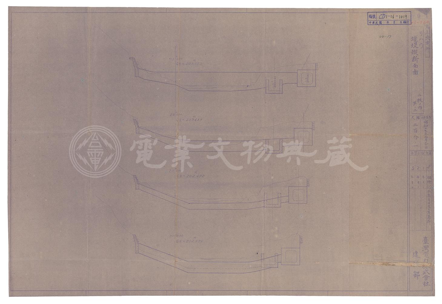 烏來發電所羅好壩縱斷面圖(15m20m25m30m)