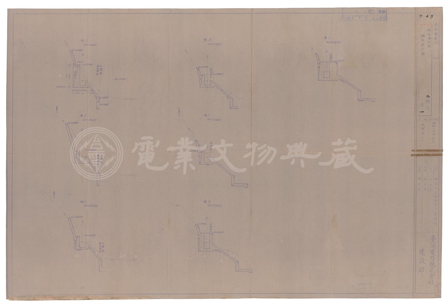 烏來發電所阿玉壩溢流堤橫斷面設計圖(溢1號至溢7號)
