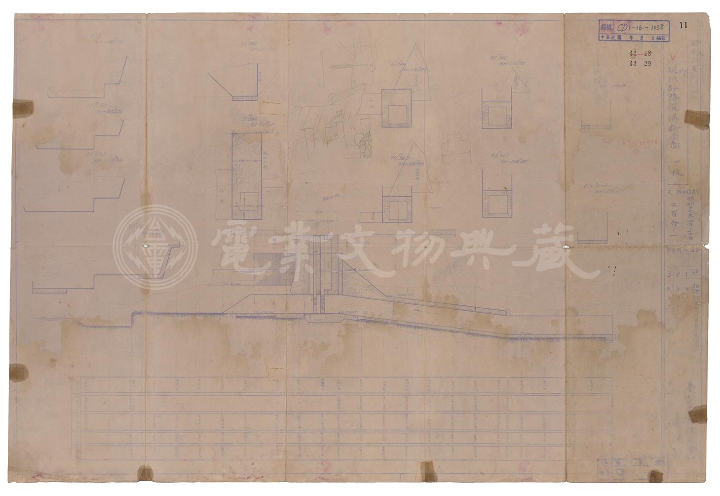 烏來發電所羅好壩排砂路縱橫斷面圖