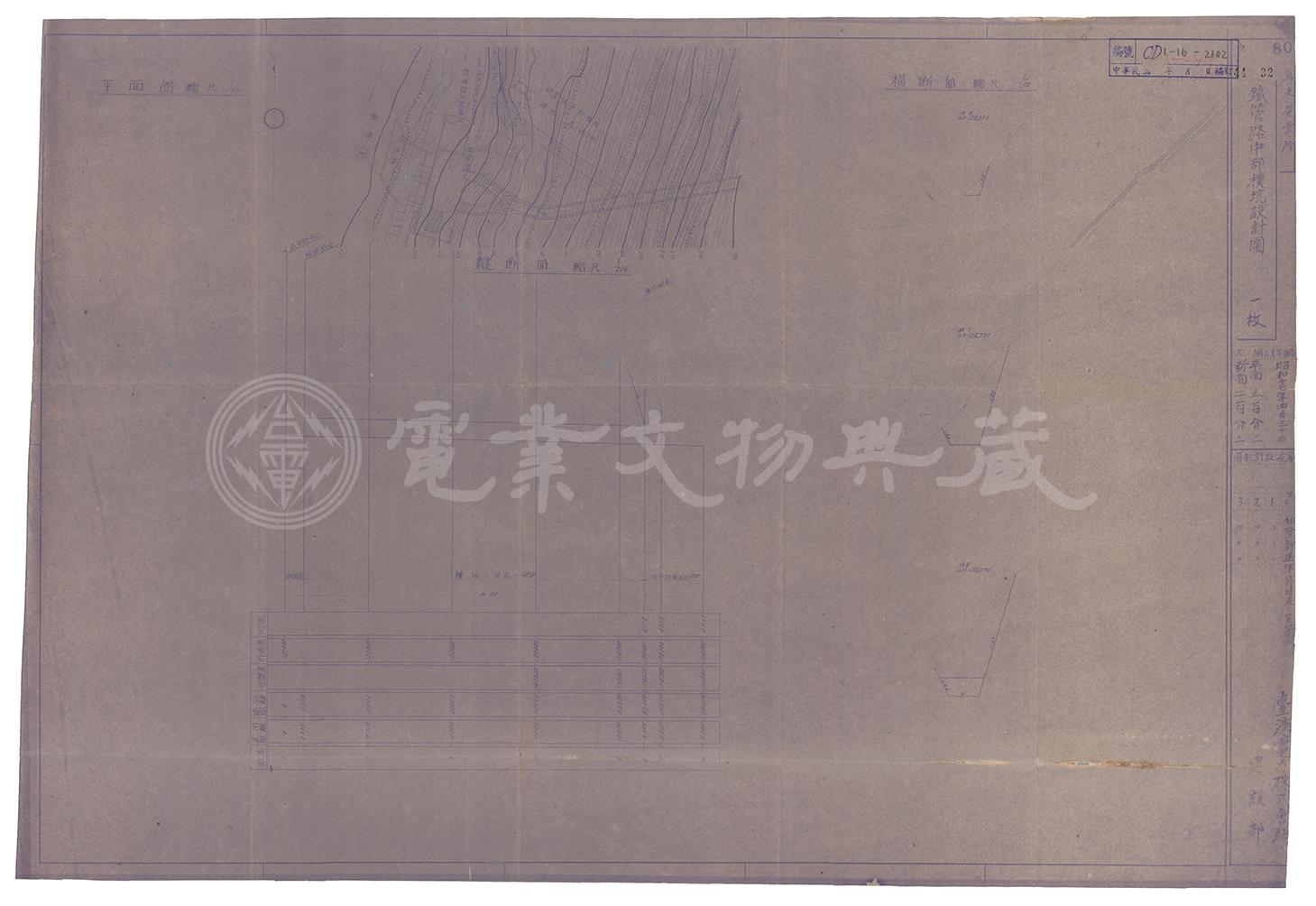 烏來發電所壓力鋼管中部橫坑設計圖