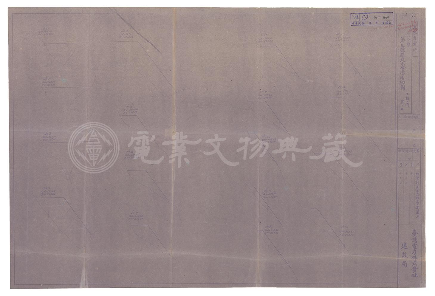 烏來發電所羅好線第三號橫坑棄土場竣工圖(斷面No.0至No.16)