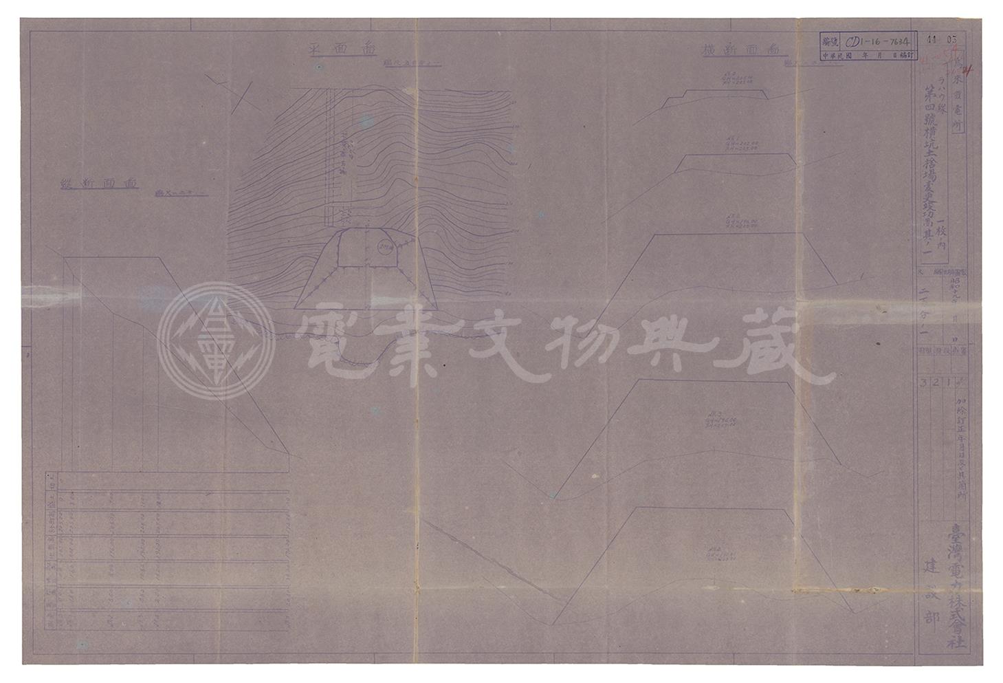 烏來發電所羅好線第四號橫坑棄土場修改竣工圖