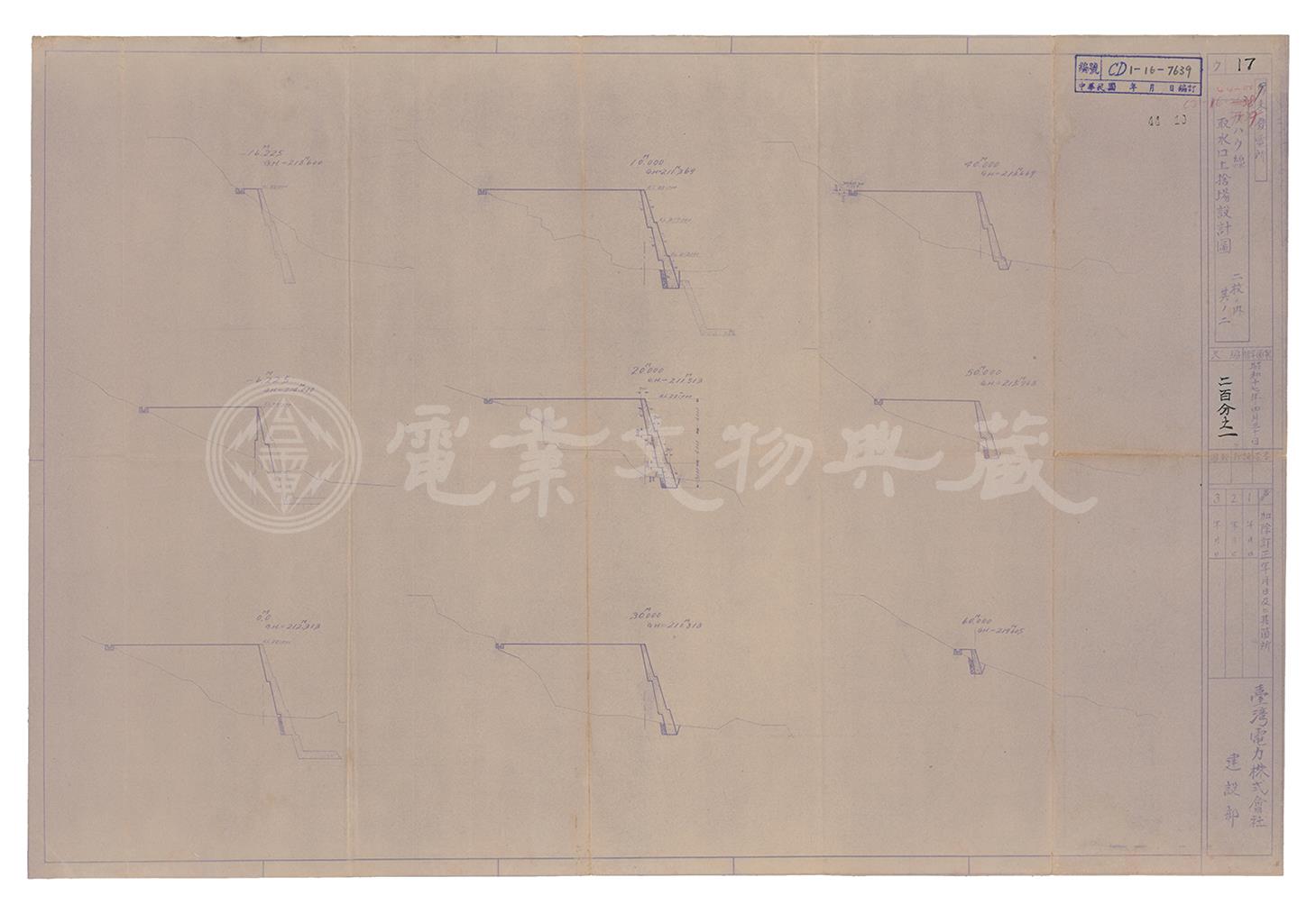 烏來發電所羅好線取水口棄土場設計圖(-16.225m-6.225m0m10m20m30m)