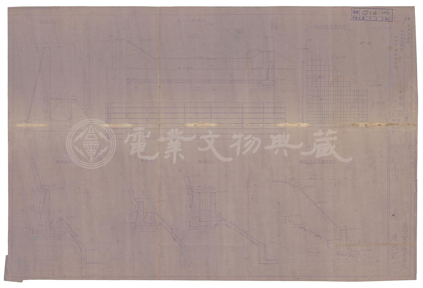烏來發電所阿玉壩溢流明渠縱斷及橫斷設計圖