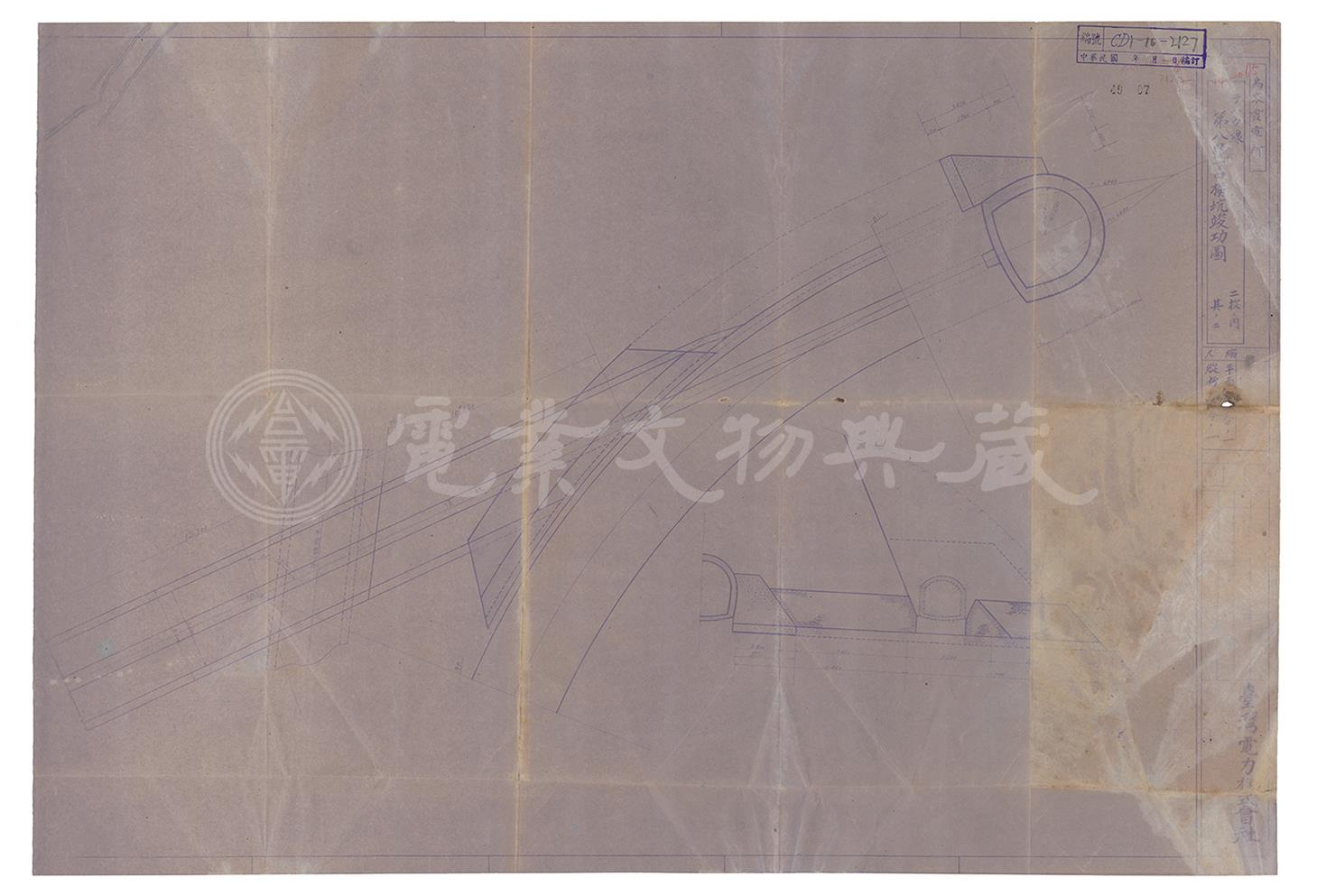 烏來發電所羅好線第八號出口橫坑竣工圖(部分放大)