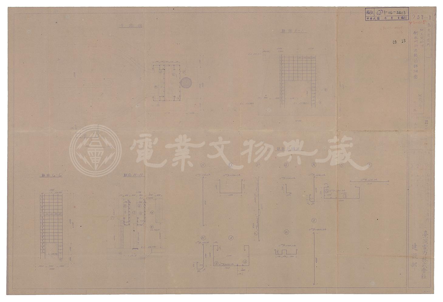 烏來發電所阿玉沉砂池制水門附近鋼筋細部圖