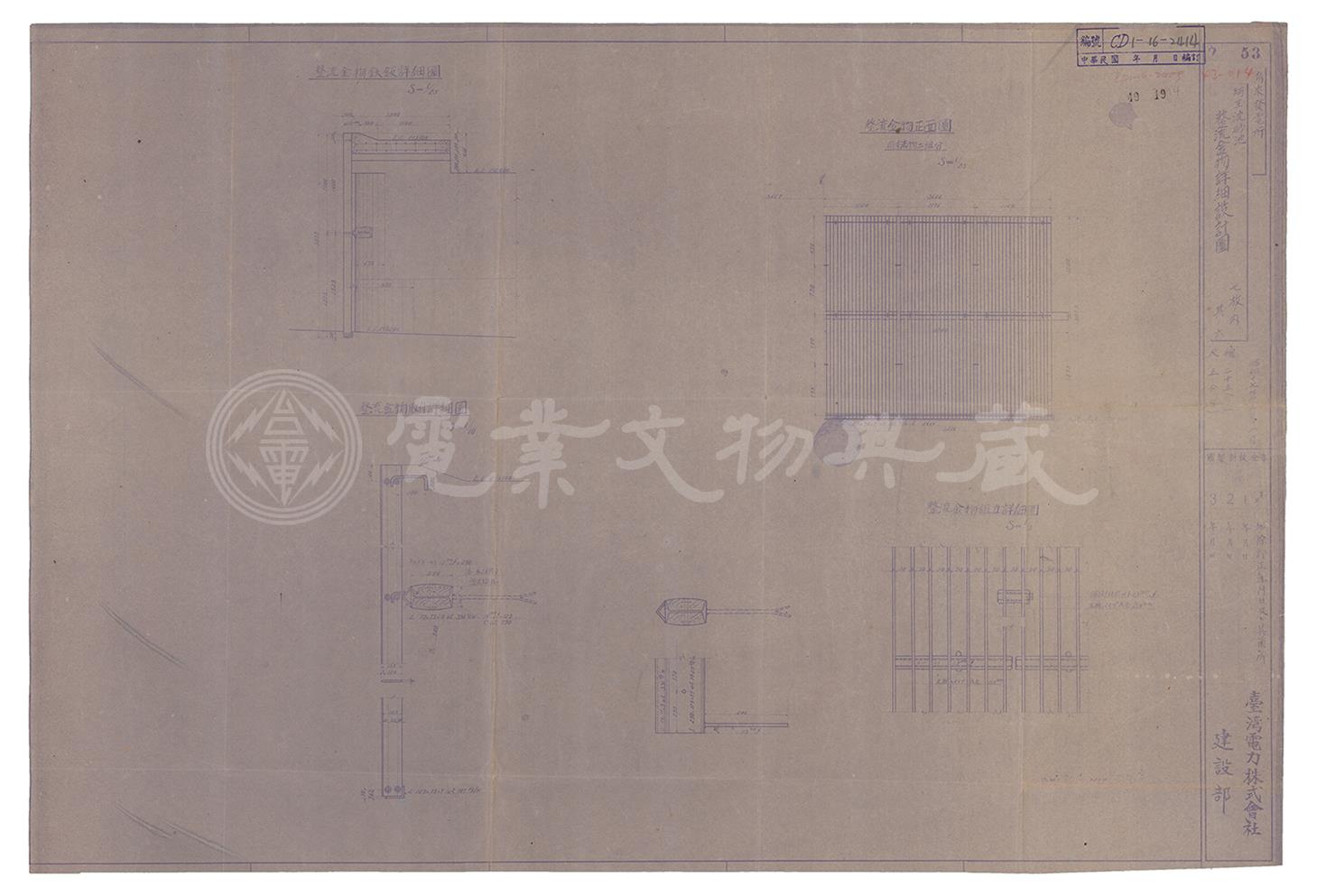 烏來發電所阿玉沉砂池金屬整流結構細部設計圖