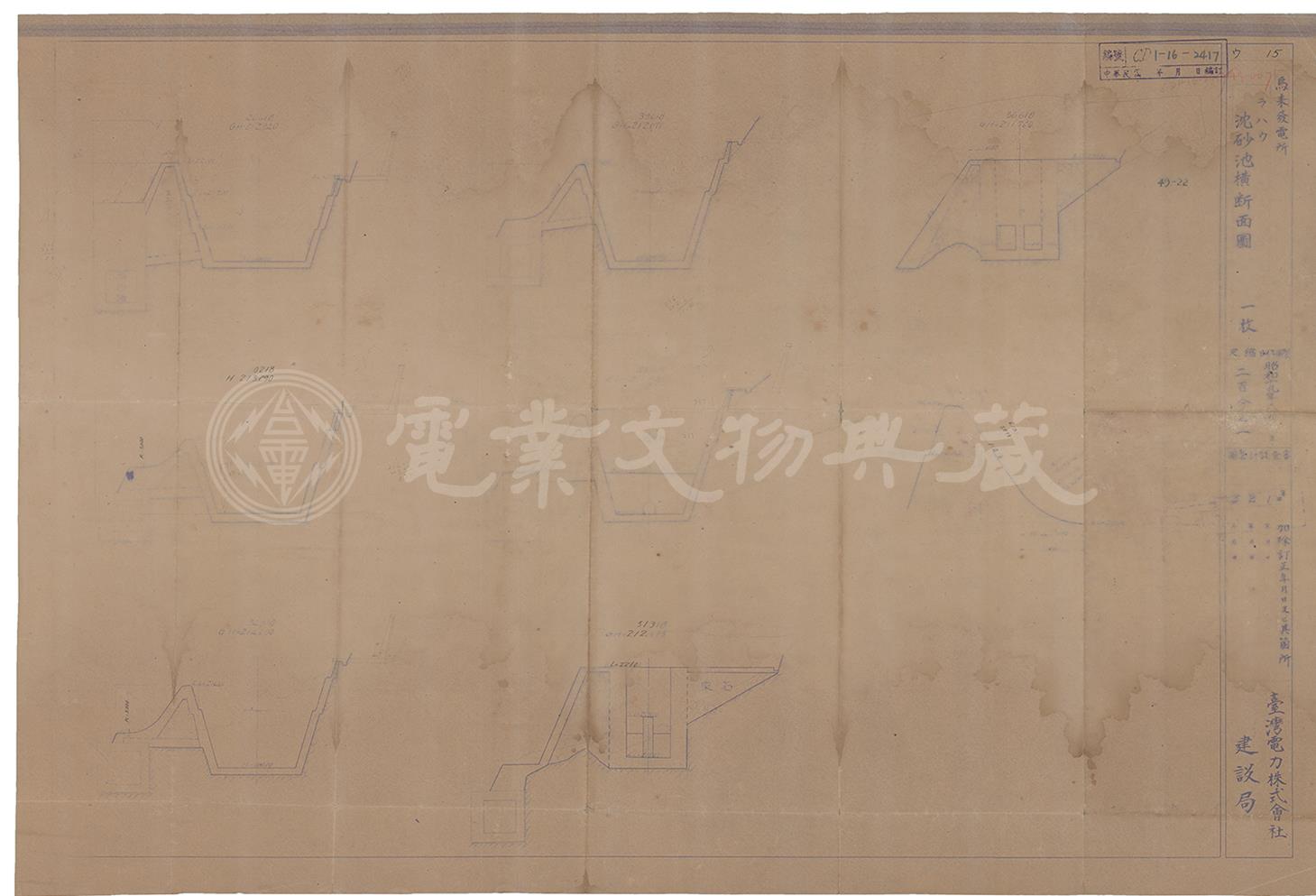烏來發電所羅好沉砂池橫斷面圖