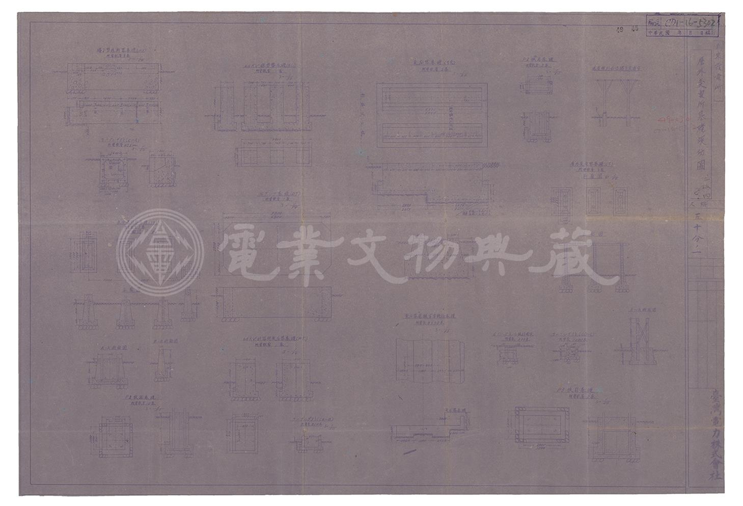 烏來發電所室外變電所基礎竣工圖(基座部分)