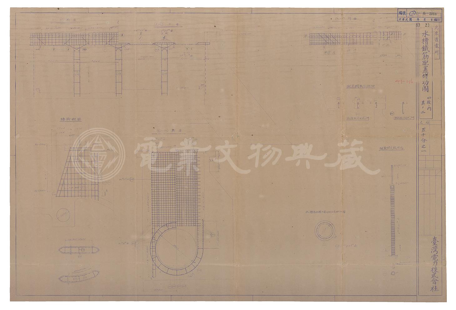 烏來發電所前池鋼筋配置竣工圖(橋腳等支撐物)