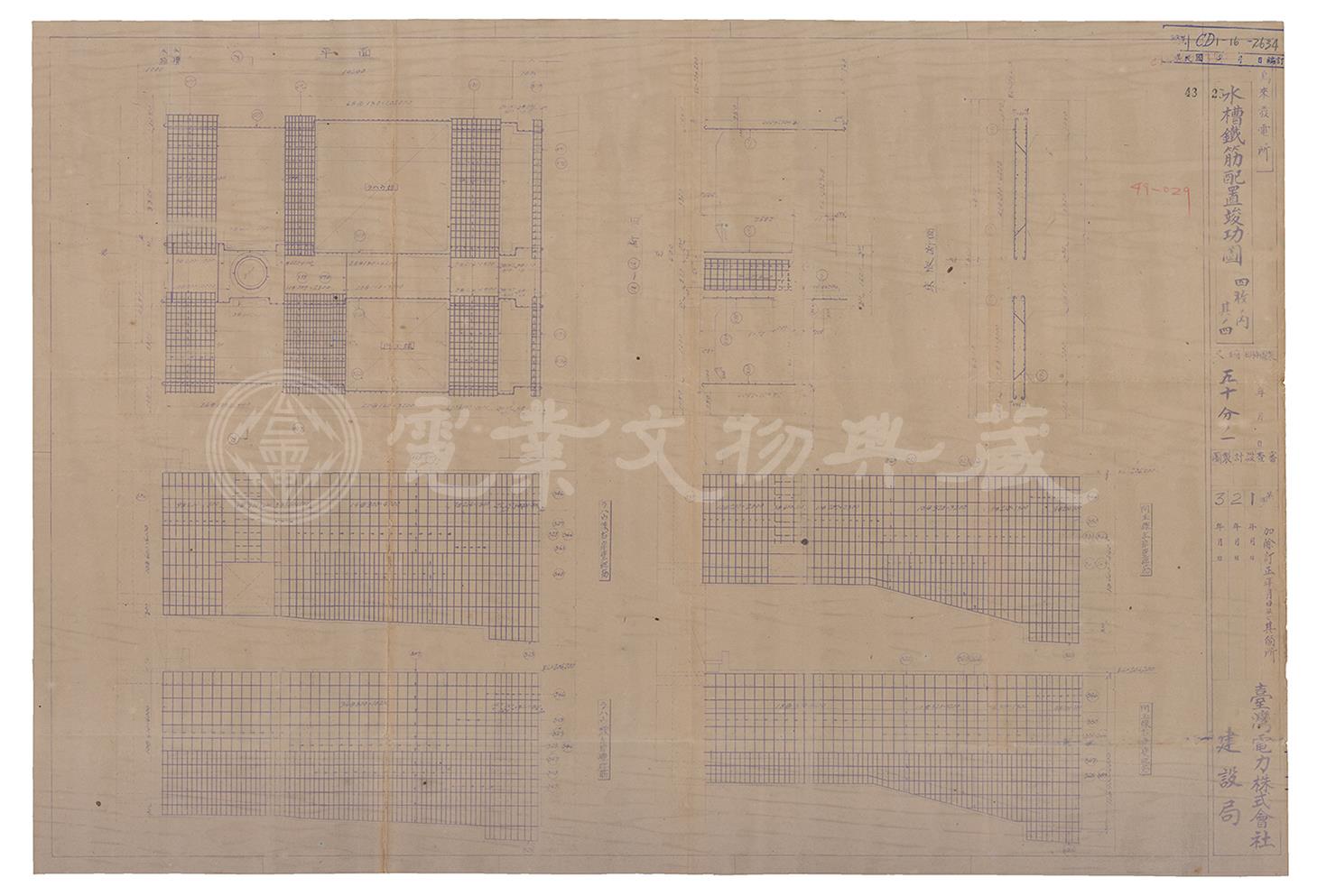 烏來發電所前池鋼筋配置竣工圖(阿玉壩與羅好壩左右岸壁)