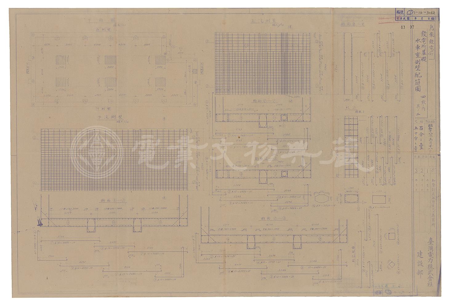 烏來發電所發電所地基水車室上游及下游側壁鋼筋配置圖