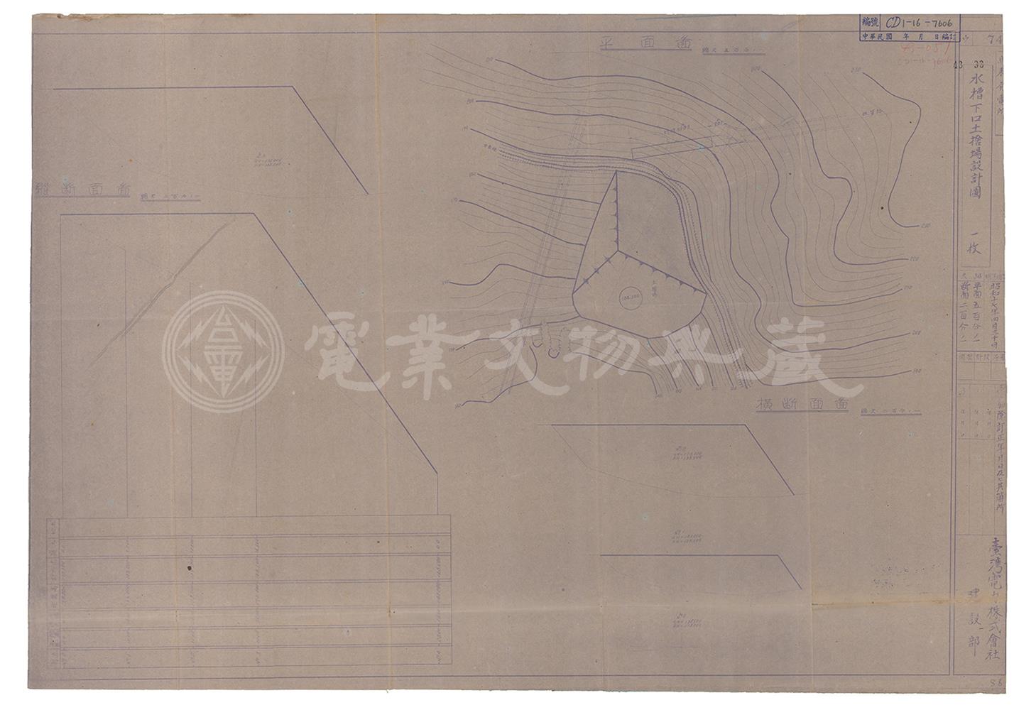 烏來發電所前池出口棄土場設計圖