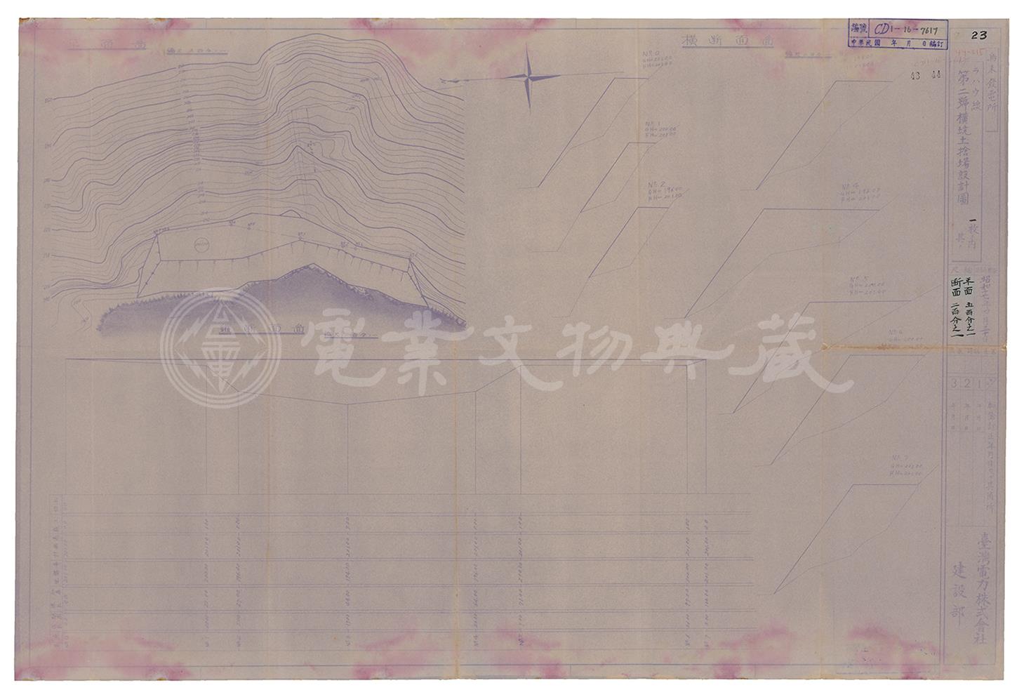 烏來發電所羅好線第二號橫坑棄土場設計圖