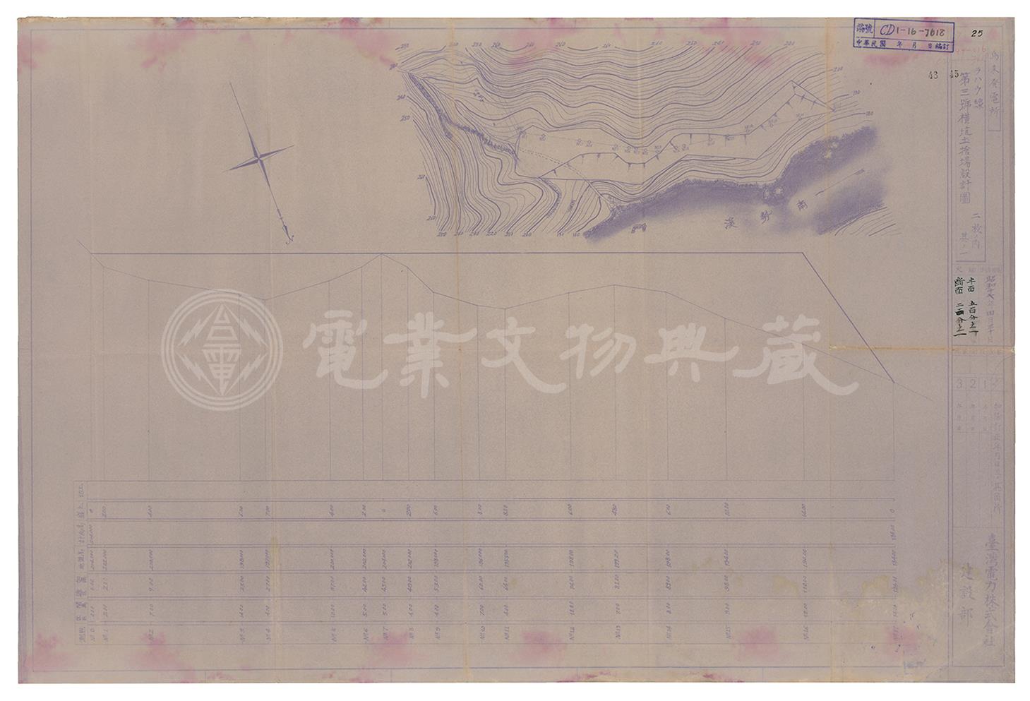 烏來發電所羅好線第三號橫坑棄土場設計圖(平面與縱斷面)