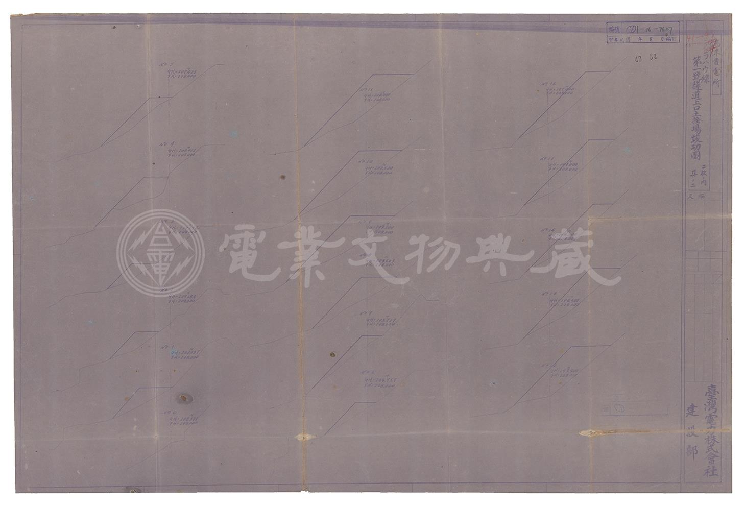 烏來發電所羅好線第一號隧道進水口棄土場橫斷面竣工圖