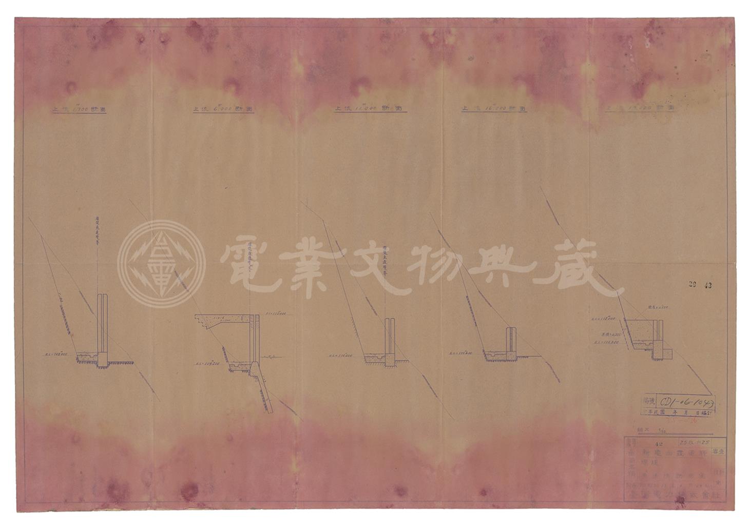 新龜山發電所新龜山壩魚道橫斷面圖（上游1.7m上游6m上游11m上游16m上游19m）