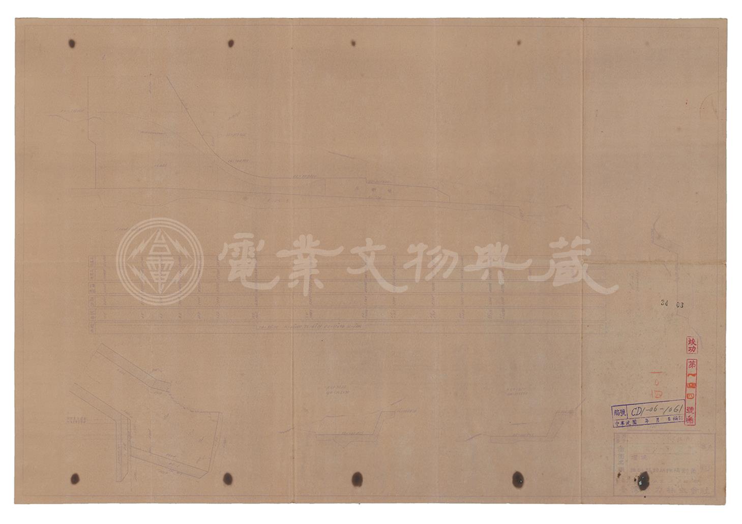 新龜山發電所新龜山壩排砂道竣工縱橫斷圖(附表格)