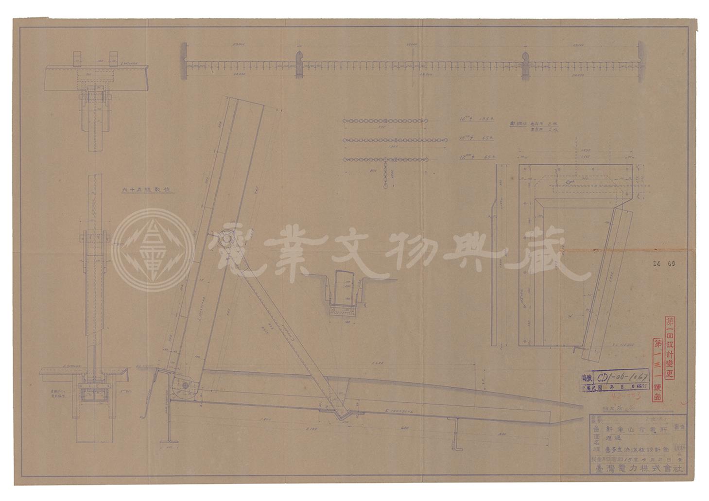新龜山發電所新龜山壩喜多式決瀉板設計圖