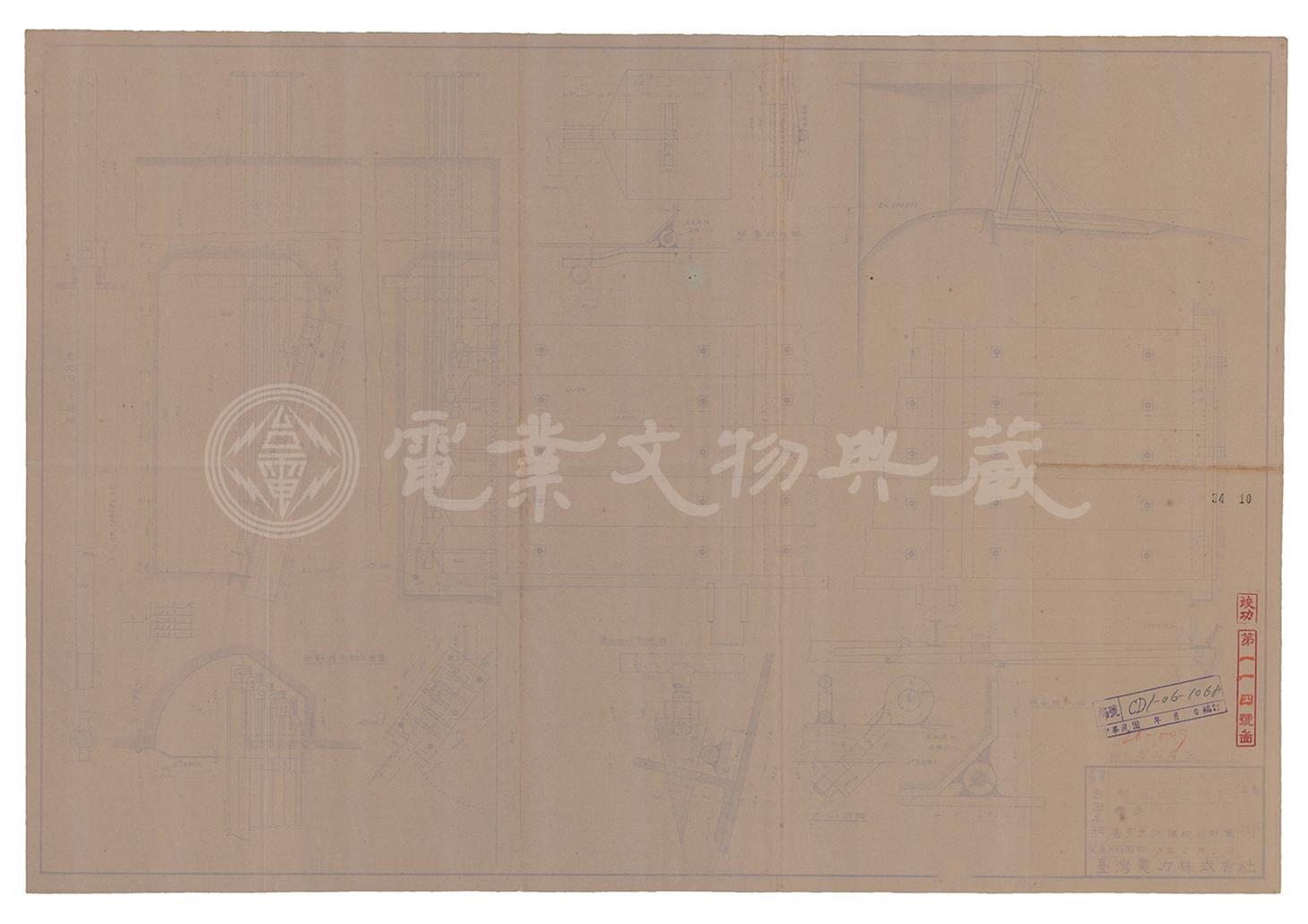 新龜山發電所新龜山壩喜多式決瀉板竣工設計圖(細部構件)
