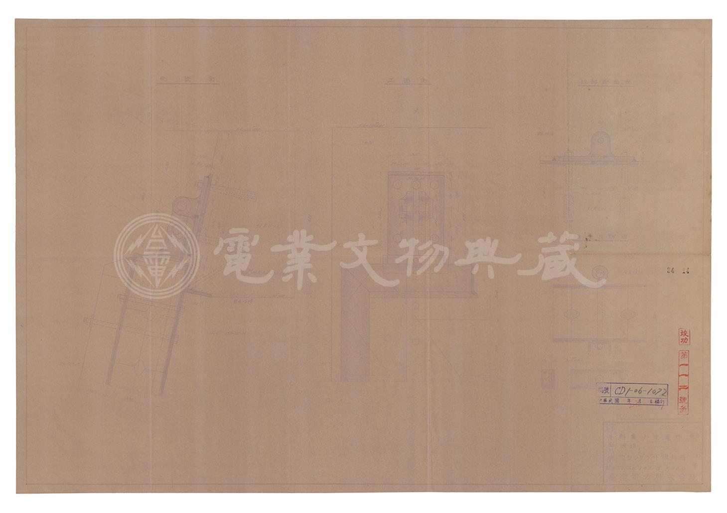 新龜山發電所新龜山壩翻板式自動閘門竣工設計圖(鉸鏈與金屬構件)