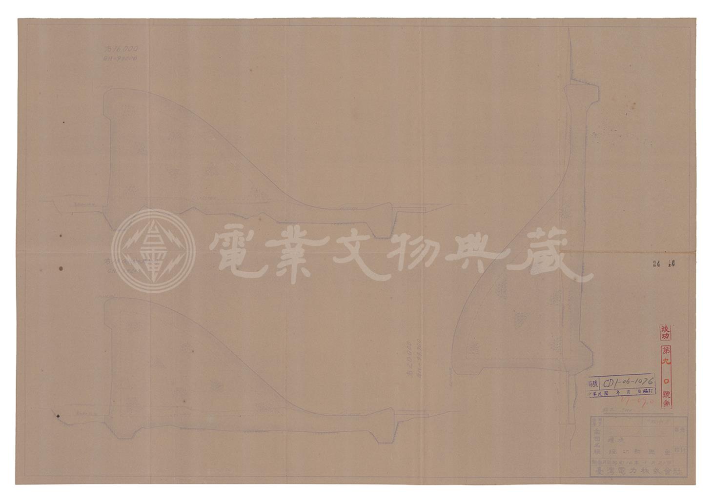 新龜山發電所新龜山壩竣工斷面圖(壩體右16m右18m右20m)