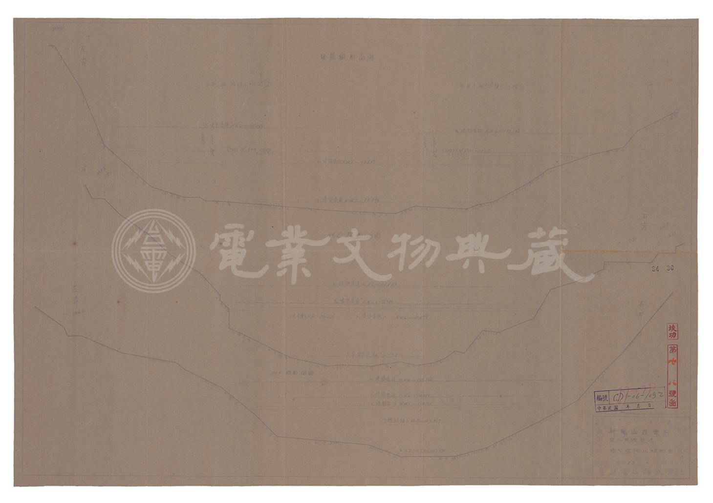 新龜山發電所迴水曲線關係南勢溪河川橫斷竣工圖(No.1至No.3)