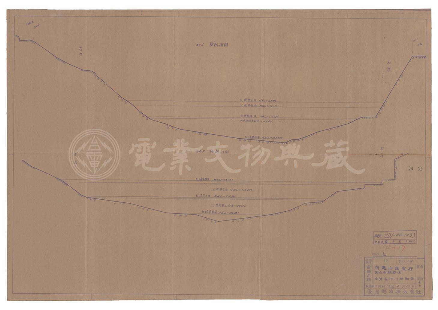新龜山發電所迴水曲線關係南勢溪河川橫斷圖(No.4No.5)