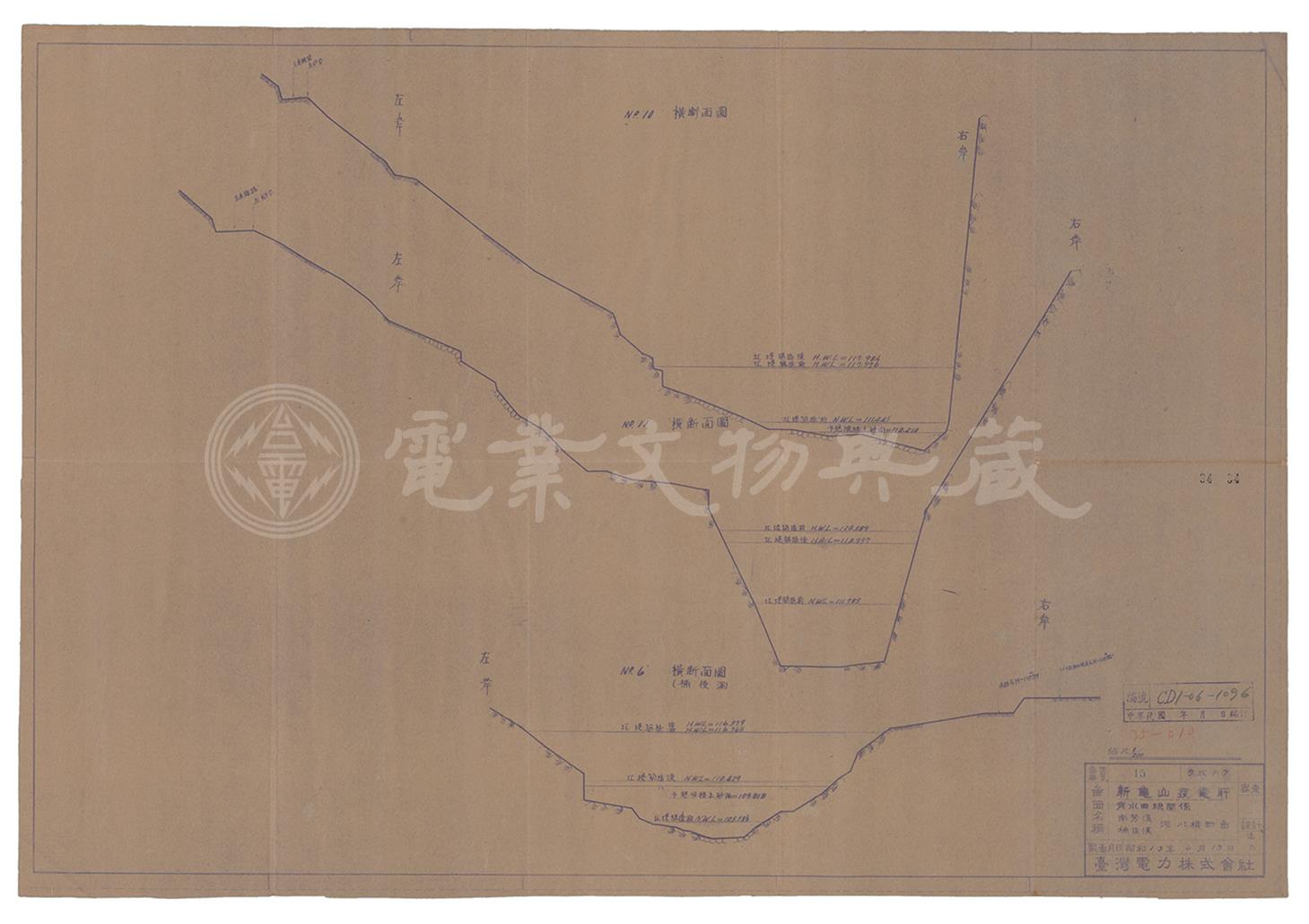 新龜山發電所迴水曲線關係南勢溪桶後溪河川橫斷圖(No.10No.11與桶後溪No.6)