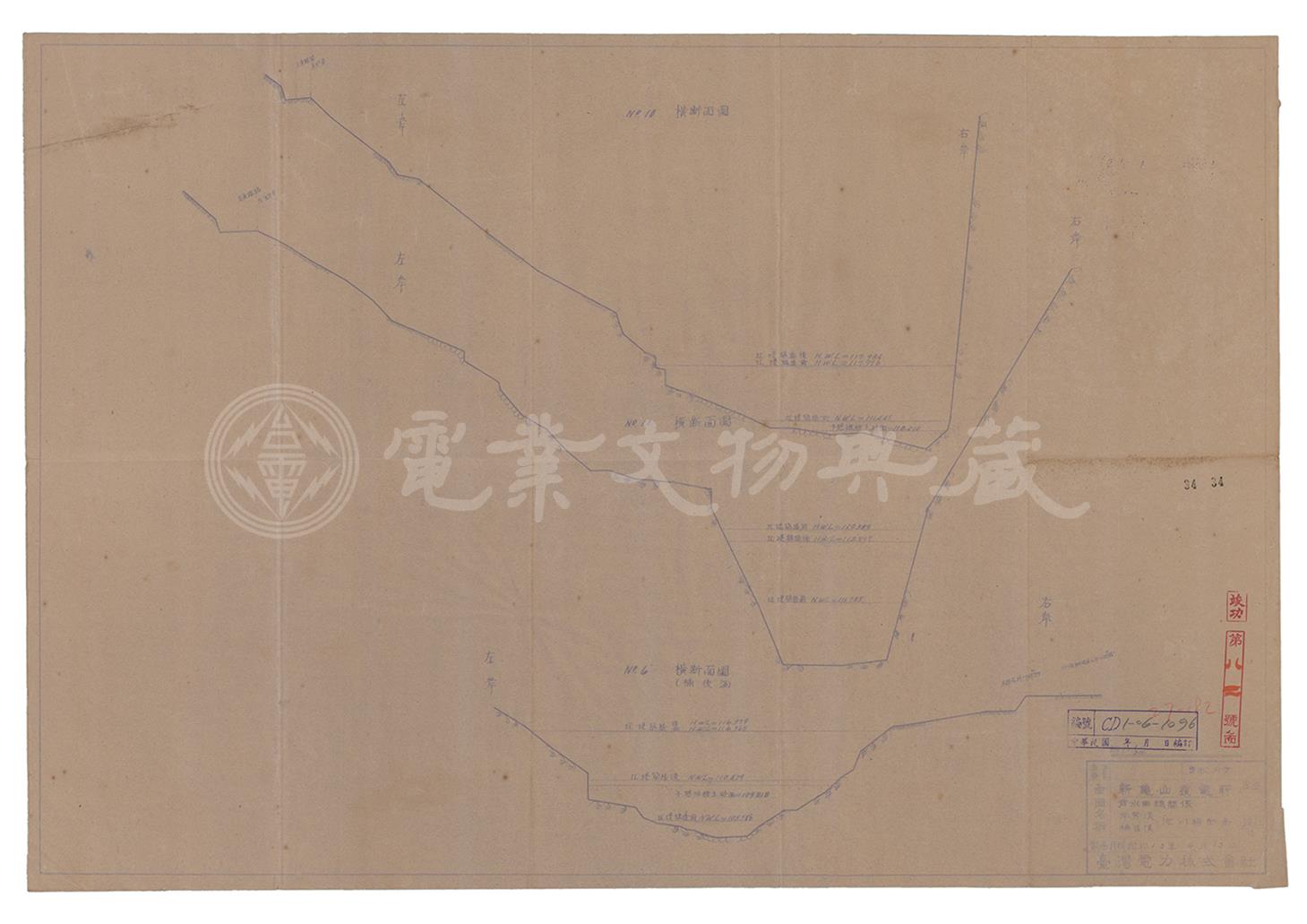 新龜山發電所迴水曲線關係南勢溪桶後溪河川橫斷竣工圖(No.10No.11與桶後溪No.6)