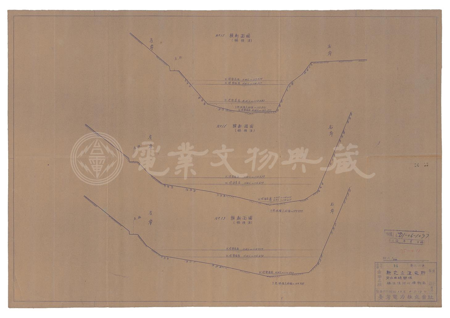 新龜山發電所迴水曲線關係桶後溪河川橫斷圖(No.12No.13)