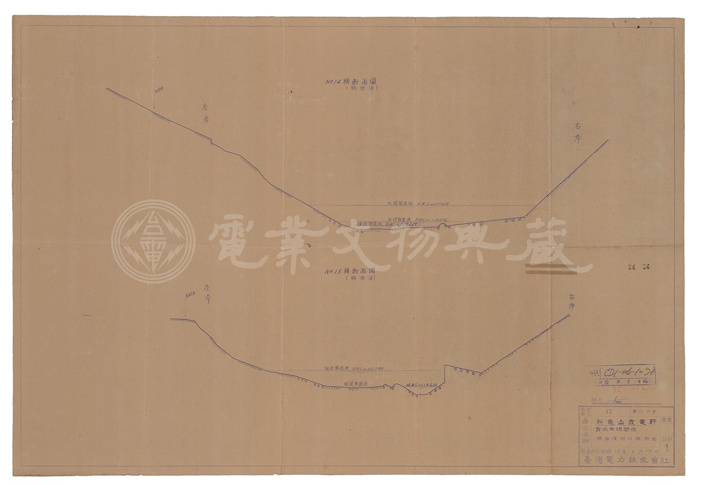新龜山發電所迴水曲線關係桶後溪河川橫斷圖(No.14No.15)