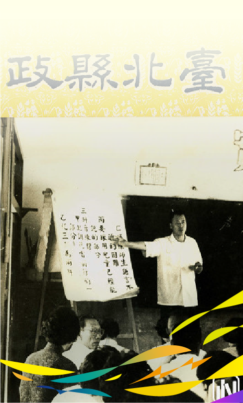 05文物職人 國語教育