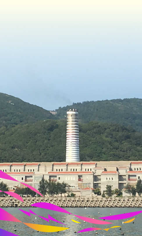 百年電業 馬電