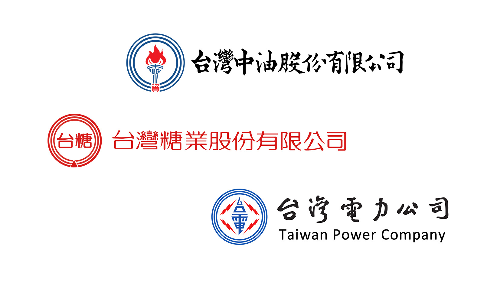 台電LOGO的小歷史:原來外圍的三個圓圈代表這個意思!-電業文物典藏