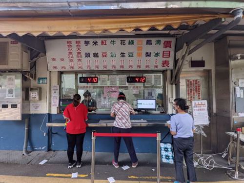 圖-7桂山發電廠冰品部