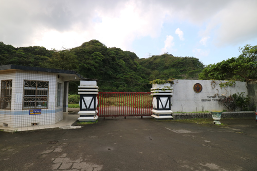 深澳電廠門口。