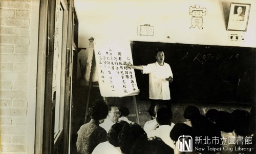 1963年時的臺北縣國語推行委員會舉行國語教員講習。