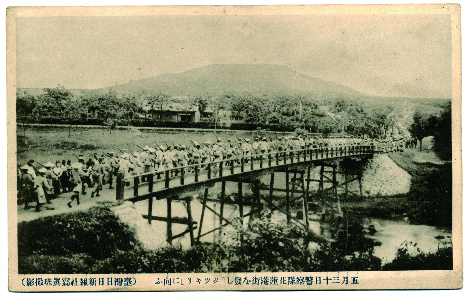 爆發於 1914 年的「太魯閣戰爭」,也牽動著東臺灣的電力建設。(圖像來源:花蓮縣政府文化局@國家文化記憶庫)
